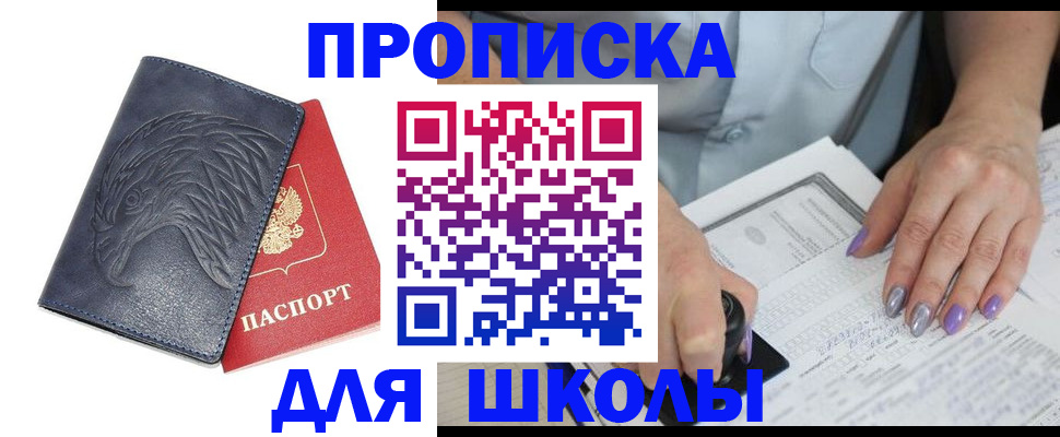 временная регистрация поиск в Богородицке