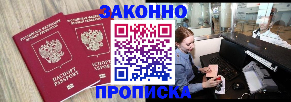 регистрация для дет. сада в Богородицке