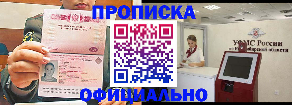 найти адрес прописки в Богородицке